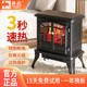 Wall-Mounted Fireplace Heater for Home Use, 3D Simulated Flame Heater, Whole House Electric Heater, Warm Air Blower, Hot Air for Bathroom