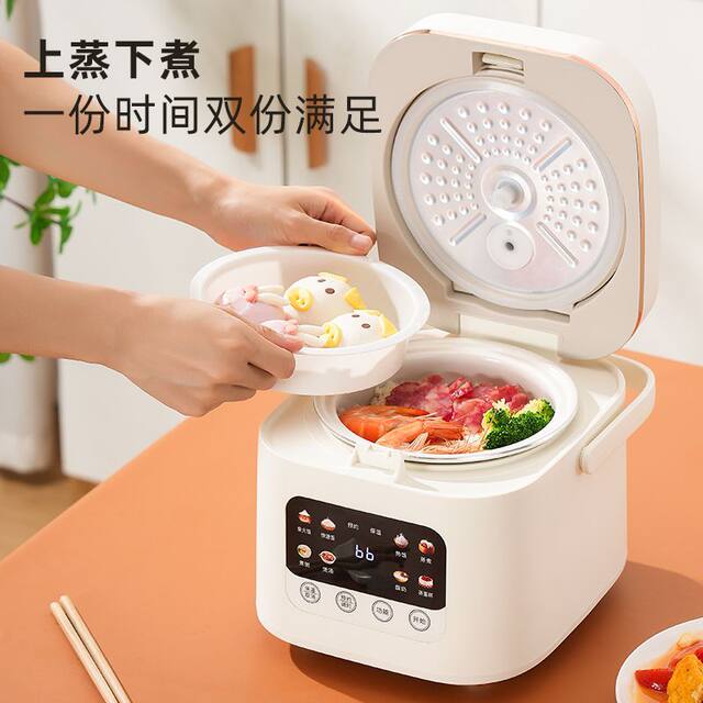 Oaks Rice Cooker Household Smart Mini Multi-Functional Non-Stick Pot Ceramic Glaze Fully Automatic 1.6 Liters 2 People 3L