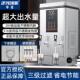 Hemispherical Water Boiler, Commercial Water Boiler, Fully Automatic Electric Water Dispenser, Kitchen Hotel Water Boiler, Factory Water Dispenser