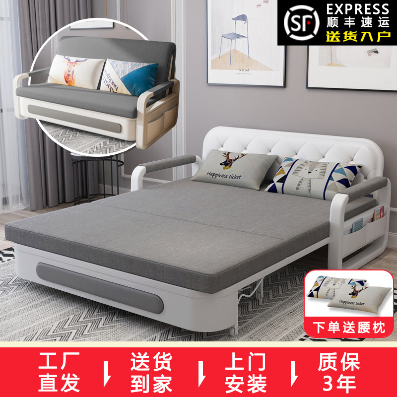 Sofa bed folding dual-use small apartment simple multi-functional storage push-pull living room single double 1 8 meters sofa