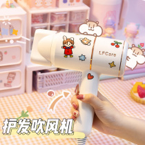 Hair dryer female cute does not hurt hair negative ion hair care student dormitory home hair dryer high power Net red small