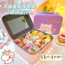 Hair Accessories Containing Box Children Girl Hairpin Hairpin Hair Clip Hair Ring Rubber Band Head Rope Head Accessories Baby Girls First Decorated Box