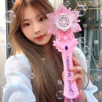 Magic Wand Bubble Machine Teen Hearts Ins Nets Red Pops Electric Full Automatic Blow Bubble Children Holding Musical Guns