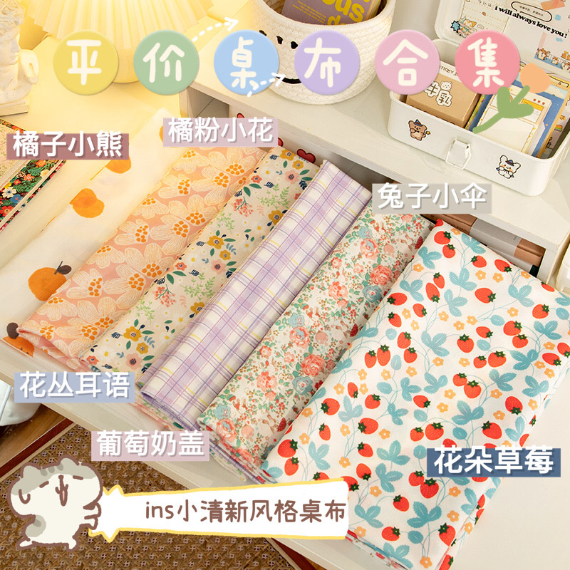 Fa-style tablecloths desk ins wind students cute teenage broken flowers light extravaganza Hostel Tea Table Mat 2021 new
