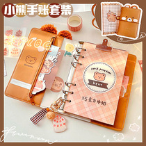 My Hands Tent Ben Suit High Face Value Cute Teenage Girl Hearts Benjoins Wind Detachable Loose-leaf Notebook