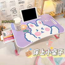 Bed small table girl heart dormitory good things girl dormitory artifact living School students Shangpu University must be used