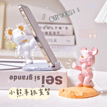 Violent Bear Swing Piece Office Desktop Decoration Healing Ensemble Small Objects Cute Ins Wind Creative Gift Girls