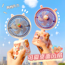 Cute Little Fan Portable small mini usb Charging student Dormitory Desktop Handheld Electric Fan