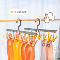 Hanger Dorm Room Home Hanging Clothes Hanger Multi Clip Students Children Sunsocks God Instrumental Underwear Briefs Socks Racks