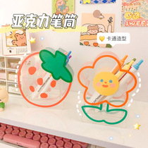 Acrylic pen holder secondary Yuanins Day family Children girls girls cute stationery containing box desktop creativity