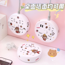 Girl heart row dormitory students with usb socket panel multi-function patch board long wire porous household artifact