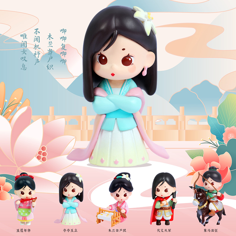 Flowers Mulan Blind Box Set of full set of adorable teenage girl Heart Princess Model of ancient wind busy and big gift bag girls' version
