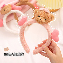 Small Bear Wash face hair stirrup Superior Cute Adolescent Girl Heart Head Stirrup Crush Hair Headwear Mesh Red Makeup Mask Hairpin