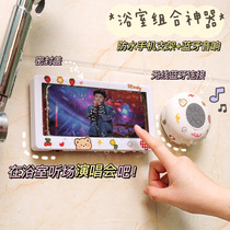  Bathroom waterproof mobile phone box bracket Bath watching TV Kitchen drama chasing artifact Toilet storage bathroom shelf