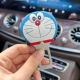 Дингданг кошка [extender ремня безопасности] единственная установка