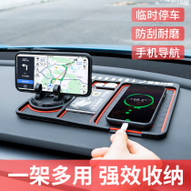 Car anti-slip mat Car interior decoration ornaments Instrument table console Car parking number plate Car mobile phone bracket