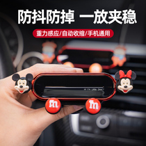 Car bracket Mobile phone fixed navigation driving cartoon cute decorative supplies Car outlet creative support frame