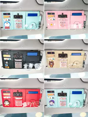 Car glasses clip car car Multi-Function Card bag ticket card package card card card car sun visor storage bag box