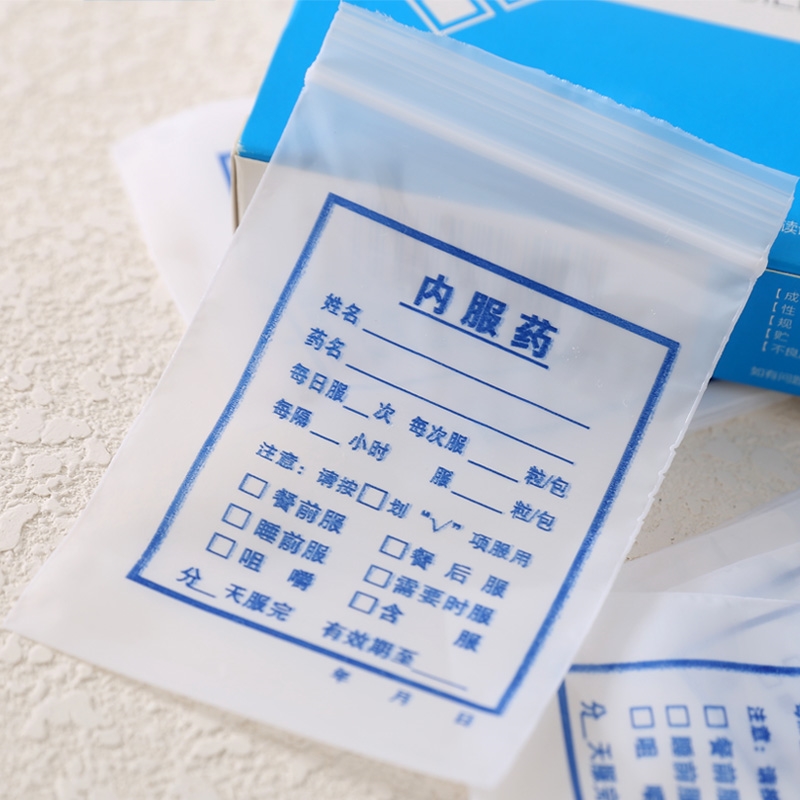 Drug Sub-Bagging Disposable Medicine Bag Untaken Orally Taken Oral Medicine Bag Dispensary Plastic Bag Portable Medical Customisation