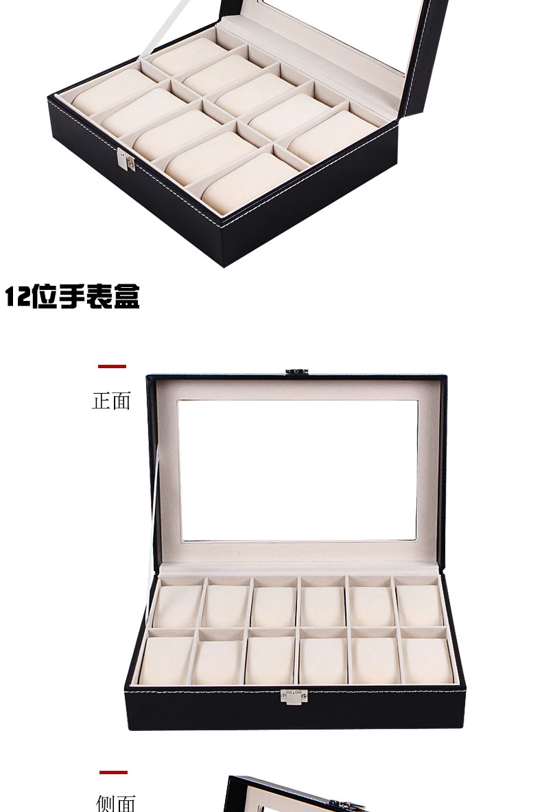 Coffret à bijoux - Ref 3107335 Image 13