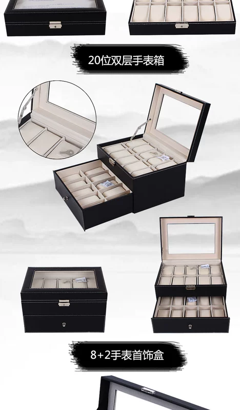 Dream Ran Hộp lưu trữ đồng hồ 6 bit đôi ngăn kéo trang sức hộp trưng bày bộ sưu tập vòng đeo tay đồng hồ hộp nhẫn hộp trang sức - Nhẫn