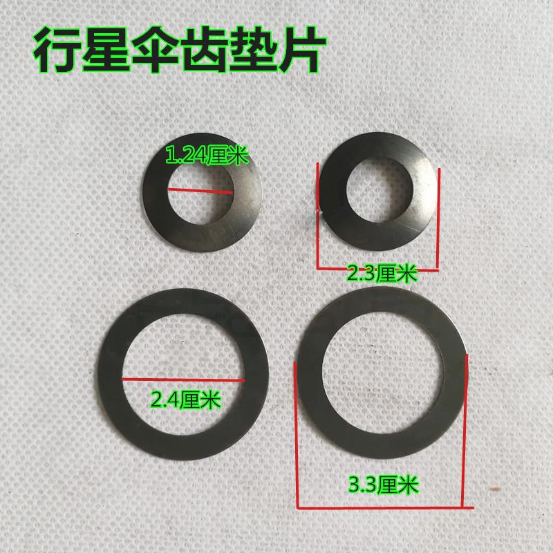 Ô vi sai ô phụ tùng hành tinh hộ gia đình điện ba bánh sau trục răng gói phụ kiện bánh răng 16 răng phụ kiện xe máy điện