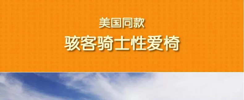 Ghế phòng cặp đôi, ghế tình dục, dụng cụ ETJ vui nhộn và gợi tình, đồ chơi thay thế kích thích cực khoái của cặp đôi dành cho nam và nữ để dọn phòng