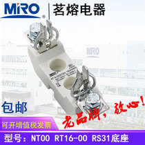 MRO fuse base FB31 NT00 NTOO RS31 RT16-00 NGTC00 core base