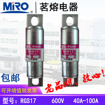 Mingfuse body Fuse Fuse Fuse Fuse RGS17 GSB500V40A50A63A75A80A100A