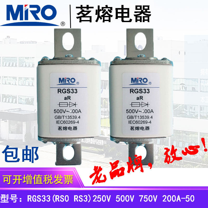 MRO tea fuse fast fuse fuse fuse fuse fuse fuse fuse fuse fuse fuse fuse fuse fuse fuse fuse fuse fuse fuse fuse fuse fuse fuse fuse fuse fuse fuse fuse fuse fuse fuse fuse fuse fuse fuse fuse fuse fuse fuse fuse fuse fuse fuse fuse fuse fuse fuse fuse fuse fuse fuse fuse fuse fuse fuse fuse fuse fuse fuse fuse fuse fuse fuse 300A400A450A