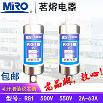 Mingfuse fuse body Fuse Fuse Fuse Fuse Fuse Fuse RG1500V550V2A6A10A16A20A25A30A32A63A