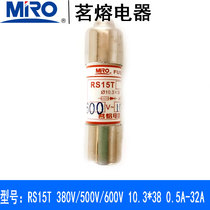 MRO fuse body RS15T 3A4A5A6A8A10A12A15A16A20A25A30A32A