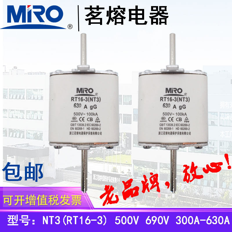 Tea melting fuse body square tube knife type RT16-3 RO34 R034 NT3 RT20-3 500V160A800A