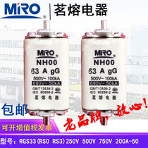 Mingrong fuse Tube knife-shaped ceramic NH00 nhoo 500V 660V 16A 63A 80A 100A