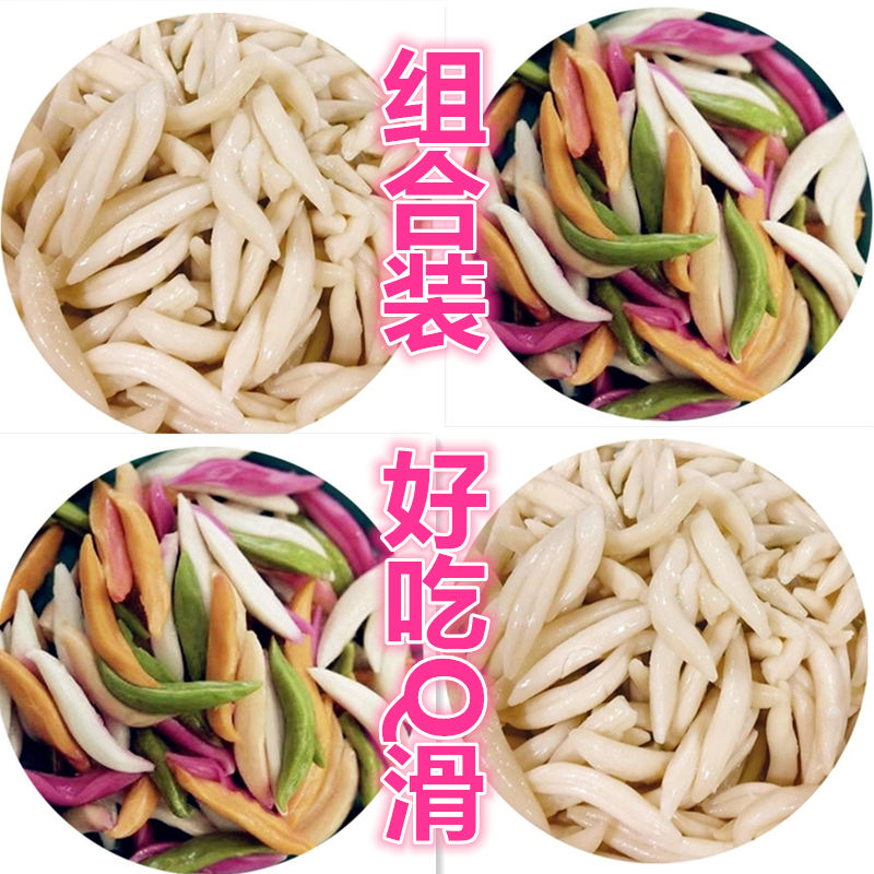 Pure handmade vegetables Colour pasta with goose bumps Soup noodles Noodle Fish Noodles Fried Rice Cake Children Breakfast Celeriosis