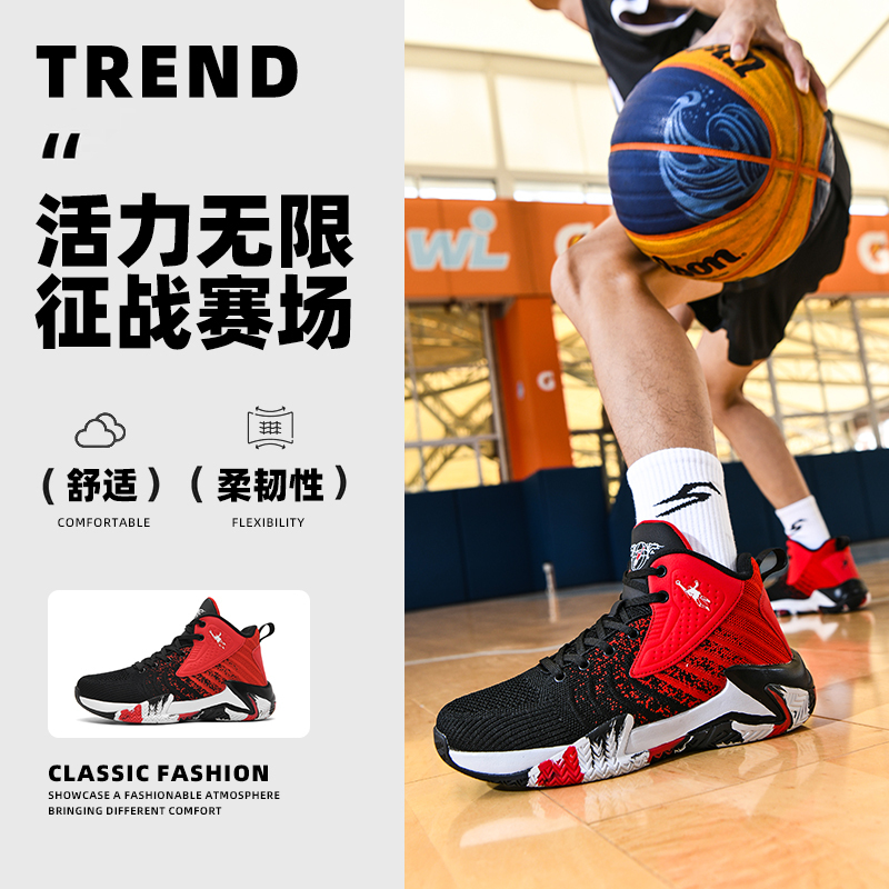 Authentic Jordan Grant Summer Men's Shoes, High-End Red High-Top Shoes for the Year of the Zodiac, Breathable Mesh Sneakers, Casual Shoes