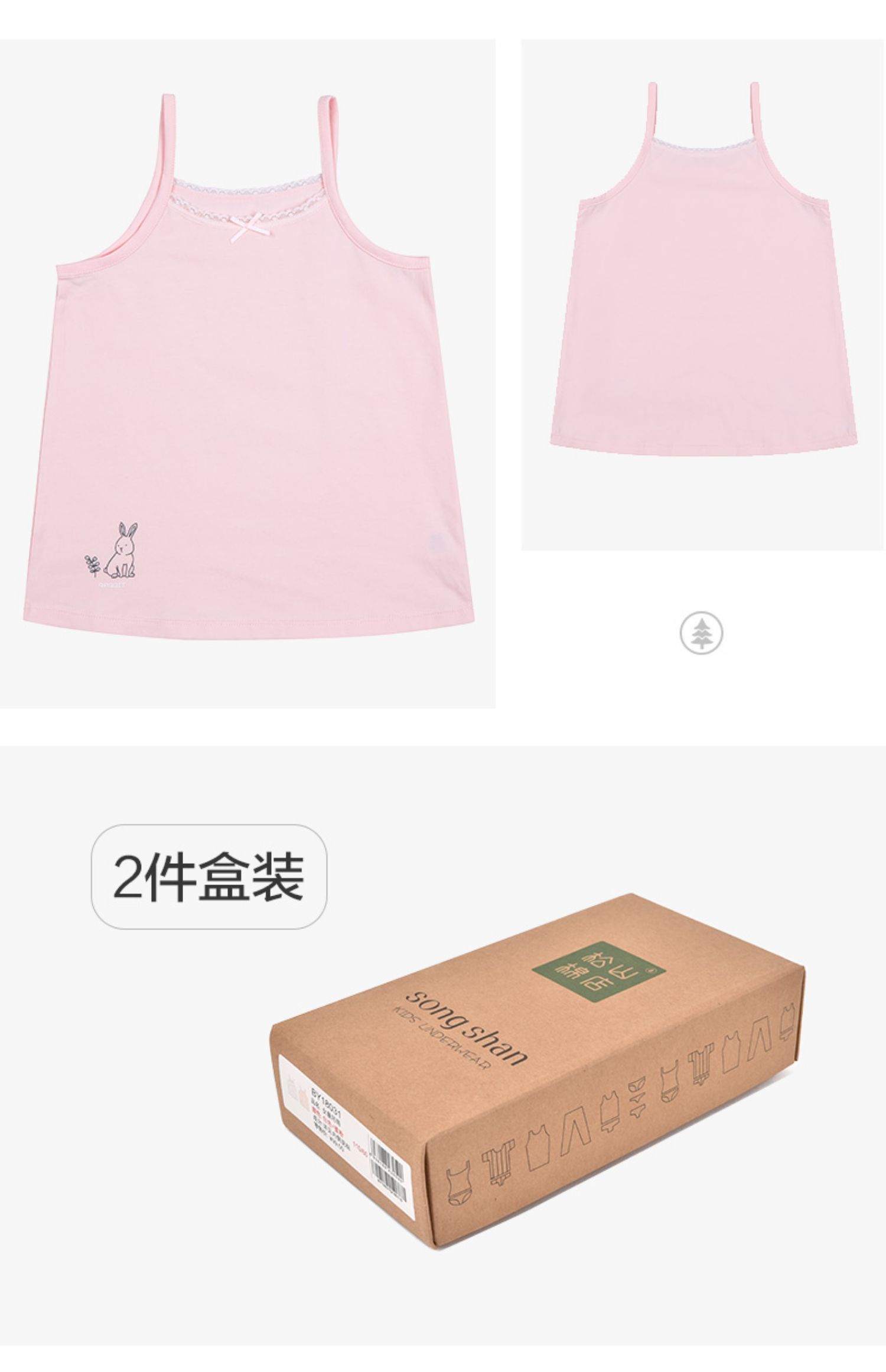 2 chiếc áo bông của Tùng Sơn mùa xuân và mùa hè cho trẻ em áo cotton đáy quần yếm trẻ em bên trong áo ngoài - Áo vest áo ngực