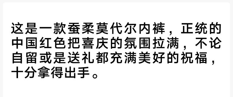 女三角裤 松山棉店女士内裤兰精天丝莫代尔抗菌新婚本命年裸感不夹臀三角裤