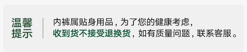 女三角裤 松山棉店女士内裤兰精天丝莫代尔抗菌新婚本命年裸感不夹臀三角裤