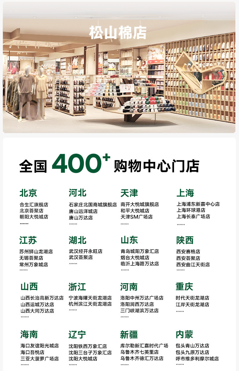 O1CN01umZUvY1kJi0aJokPK_!!3399234663.jpg