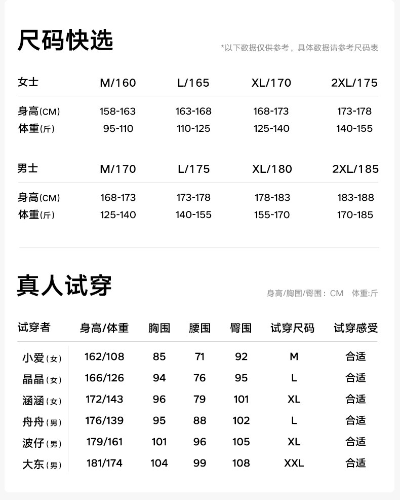 图片[2]-松山棉店小薄荷睡衣短袖冰丝带胸垫家居服-超级海马-同城优惠同城购物