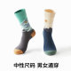 Songshan Cotton Store Yaqu Socks 3 pairs of socks for men and women Xinjiang cotton couples cotton socks mid-tube socks trendy socks spring and autumn