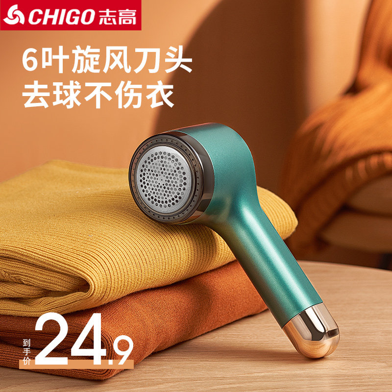 Zhigawoolen ball trimmer rechargeable to remove the ball wool clothes scraping and suction shaving machine to use the hair machine Home Cocking God