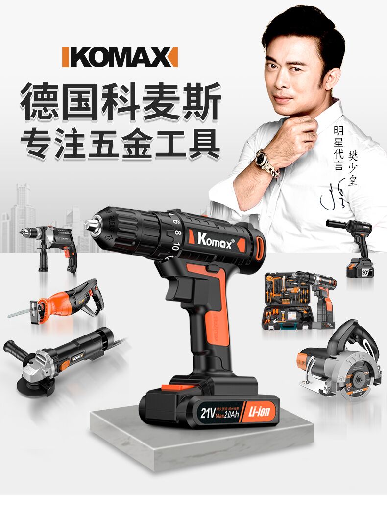 Đèn pin cho hộ gia đình có thể sạc lại tuốc nơ vít điện súng ngắn công cụ mini 12V máy mài bàn