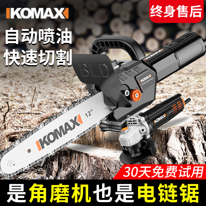Corner Mill Retrofit Electric Chainsaw Woodworking Multifunction Cutting Household Sawmill Mini Small Handheld Electric Saw Woodcut Sawmill