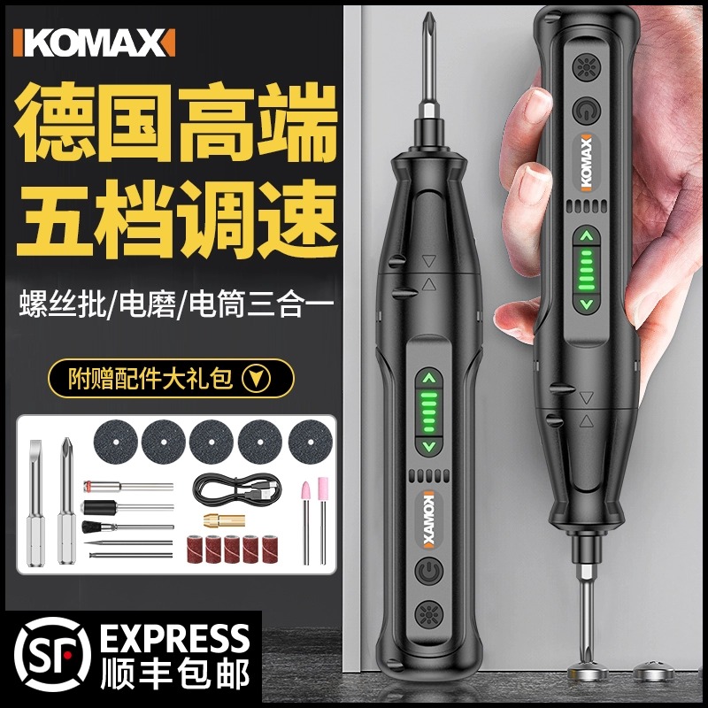 Electric Screwdriver Rechargeable Home Fully Automatic Small Electric Batch Mini Electric Drill Electric Screwdriver Multifunction Screw Batch-Taobao