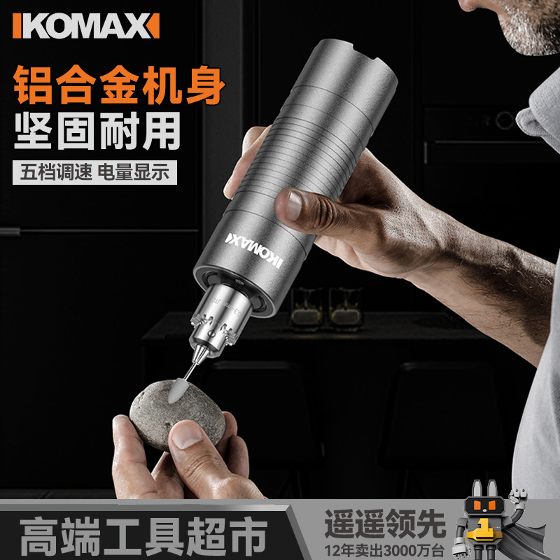 电磨机小型手持抛光打磨笔神器玉石木雕切割雕刻工具电动迷你电钻
