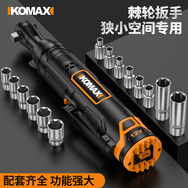電動ラチェットレンチトラス特殊直角90度大型トルクラック高速ステージ充電式リチウム電池レンチ