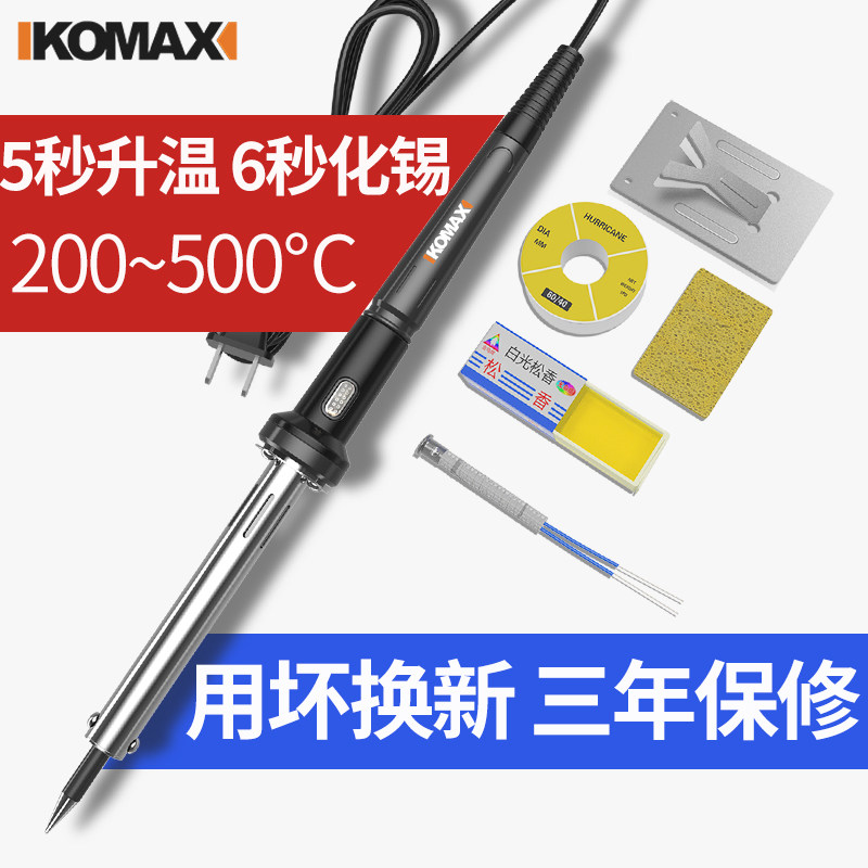 Constant Temperature Soldering Iron Home Maintenance Soldering Tool Adjustable Temperature Solder Gun Industrial Grade Electric Low Iron Soldering Pen