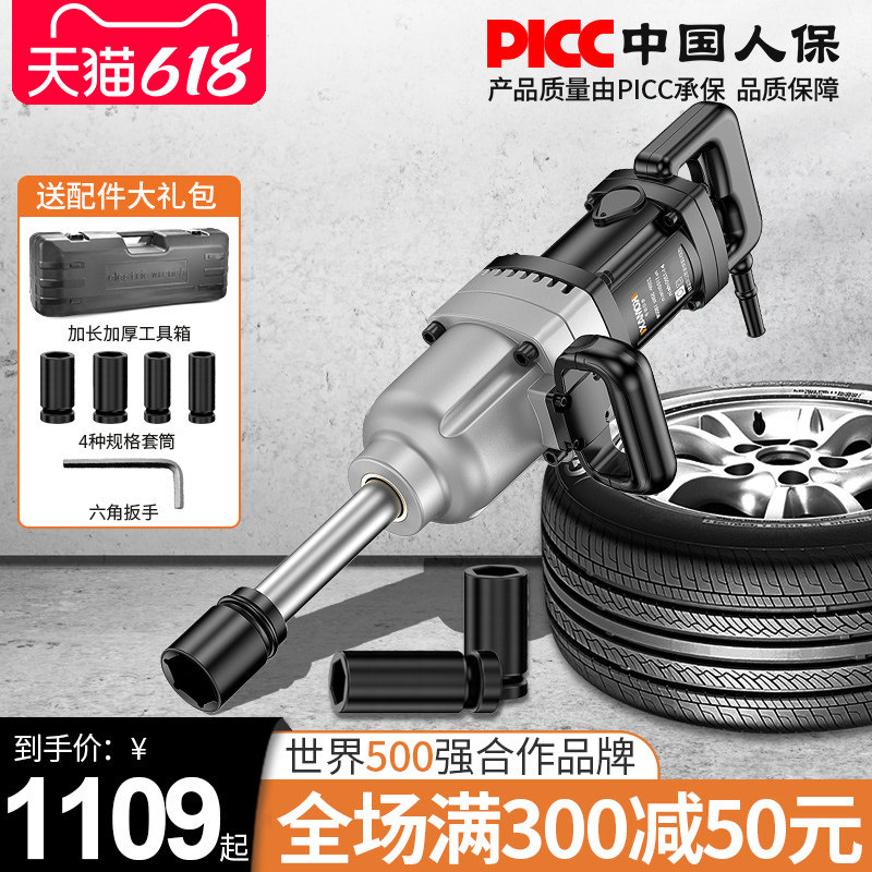 220V Electric Screwdrivers Large Torque Pneumatic Wrench Impact Wrench Industrial Powerful Heavy Petrol Repair Phone Battery Glove Cylinder Tool